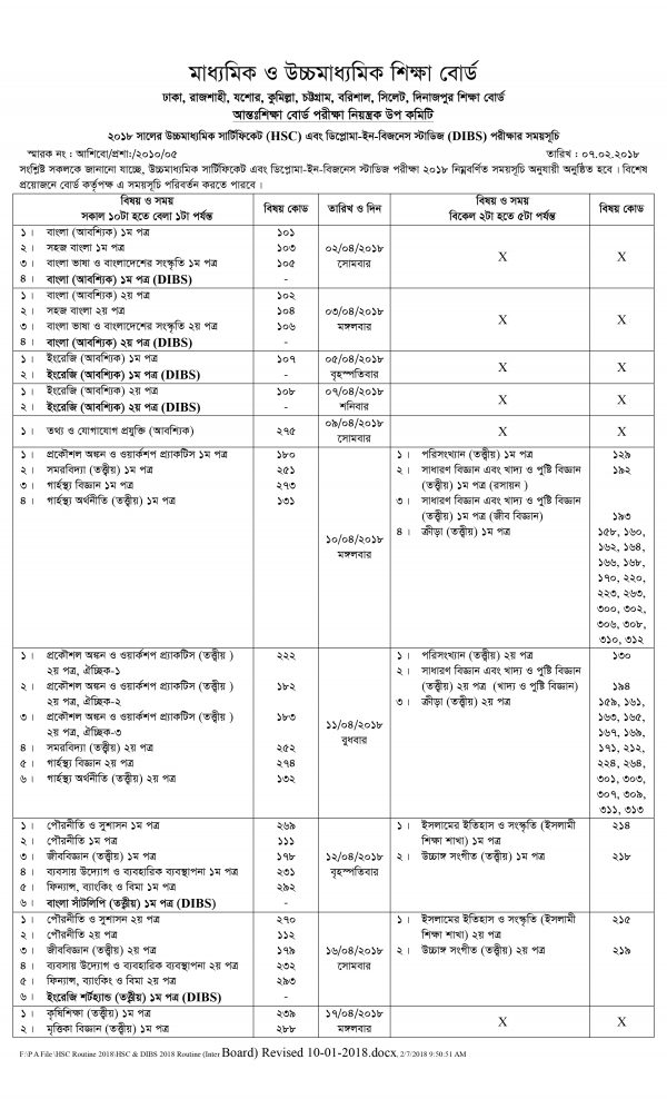 HSC Routine 2021 (JPG & PDF) - Education Boards of Bangladesh | Govt ...